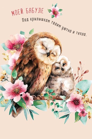 �������� ��� � ������ 