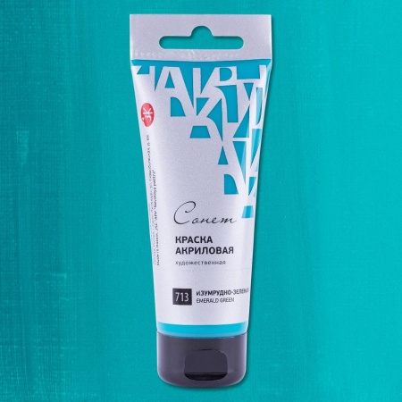 ����� ������ ��������� 75 ��, ���������-�������