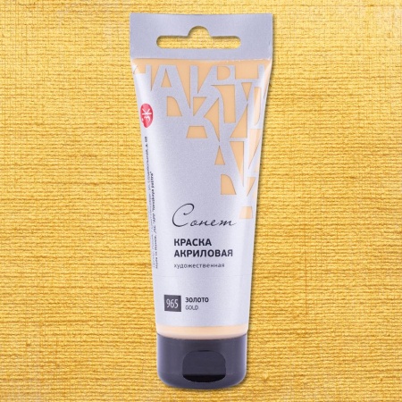 ����� ������ ��������� 75 ��, ������