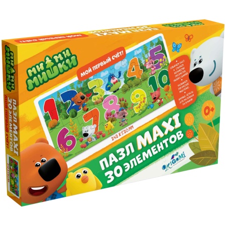    30 . maxi Origami 