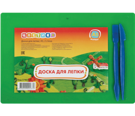    ,  5, , 2 